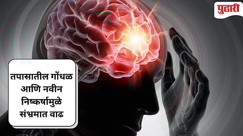 Havana Syndrome explained 