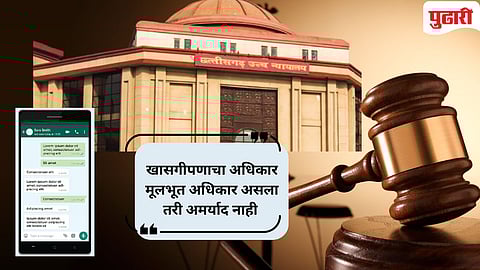 HC On Divorce Case Evidence 