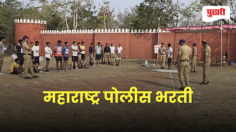 Police Bharti Recruitment Maharashtra