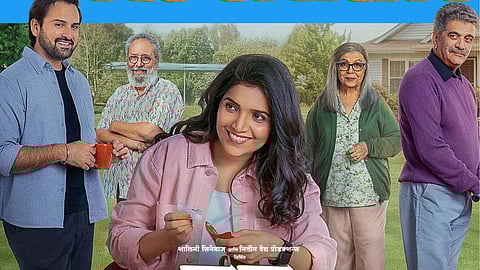 Girish Oak-Mukta Barve Maya Trailer