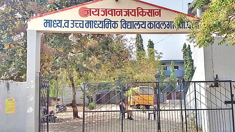 Unauthorized supervisor appointment