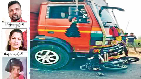 Jaysingpur accident news |
