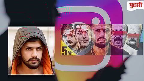 Lawrence Bishnoi Reels Trap 