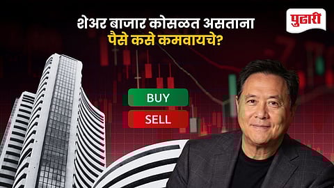 Robert Kiyosaki Stock Market Crash