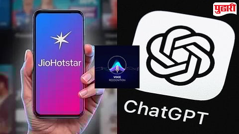 JioHotstar वर ChatGPT आधारित 'व्हॉइस असिस्टंट'ची एन्ट्री! प्रेक्षकांसाठी मनोरंजनाचे नवे 'AI' युग सुरू
