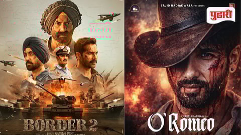 image of Border 2-o romeo film poster