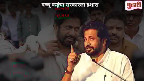 Bachchu Kadu Farmer Loan Waiver