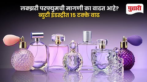Luxury Perfume Market