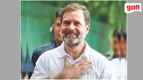 Rahul Gandhi RSS Defamation