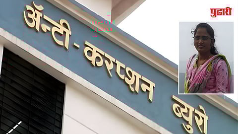 Morochi Gram Sevika Bribery Case