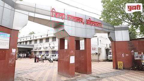 Ahilyanagar District Hospital