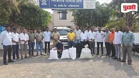 Mirajgaon Ganja Seizure