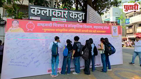 Kalakaar Katta Controversy