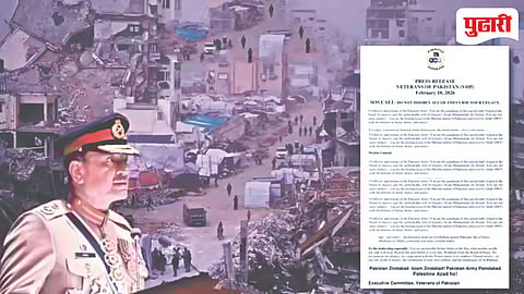 Pakistan Army Gaza Deployment