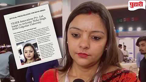 AI Summit RoboDog Controversy | गलगोटिया युनिव्हर्सिटीच्या प्राध्यापिका नेहा सिंह यांना 'वेझर'कडून नोकरीची मोठी ऑफर