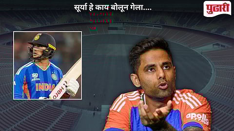 Surya On Abhishek Sharma