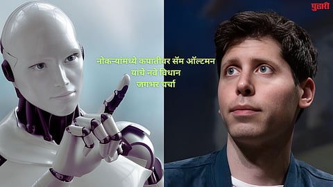 sam altman new statement 