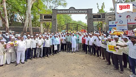Kolhapur shaktipeeth protest