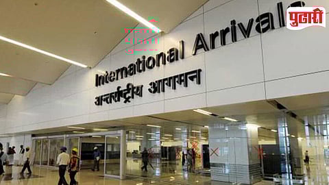 Pune International Airport