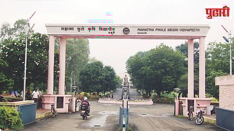 MPKV Rahuri