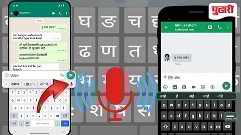 
MARATHI BHASHA GAURAV DIN SPECIAL 