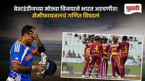 T20 World Cup 2026 India Semi Final Scenario