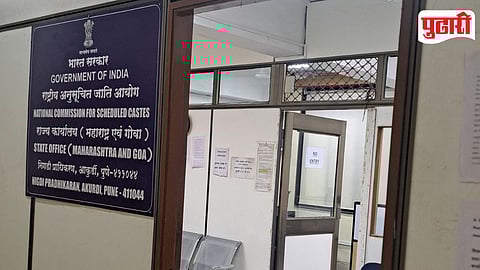 National SC Commission Office