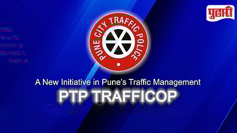 Pune Police PTP App