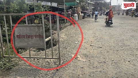 Washim Potholes Issues