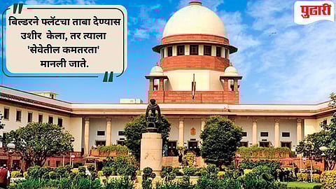 Supreme Court builder delay verdict