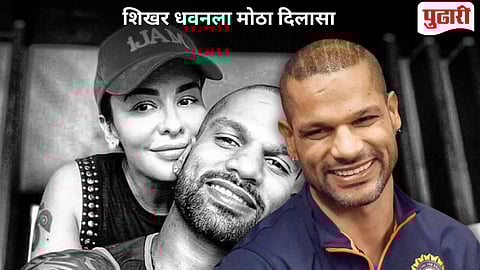 Shikhar Dhawan Ex Wife