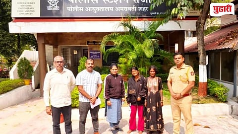 Amravati  missing minor girl found