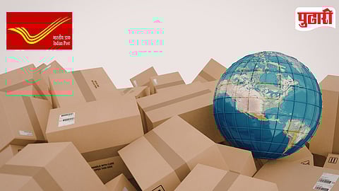 International Parcel Service