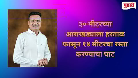 National Highway 160 Vita Sangli