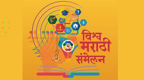 Vishwa Marathi Sammelan