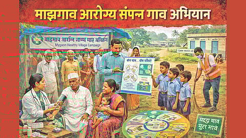 Majha Gaav Arogya Sampanna Gaav Campaign