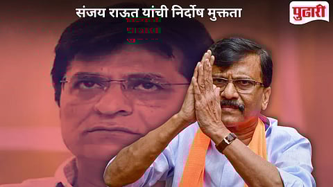Sanjay Raut