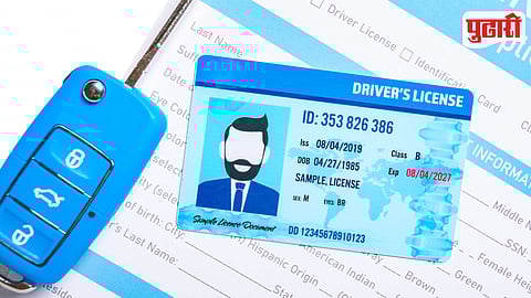 Driving License