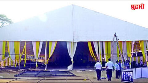 Vishwa Marathi Sammelan 2026 