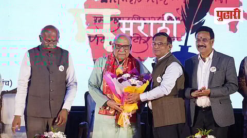 Vishwa Marathi Samelan 2026