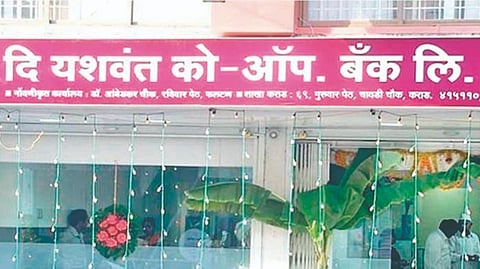 Satara Yashwant Bank scam