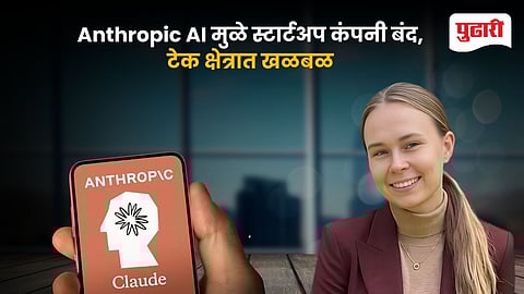 Anthropic Claude AI Update Startup Impact