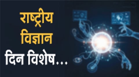 AI Smart Friend Trend 