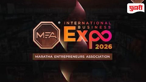 MEA International Business Expo