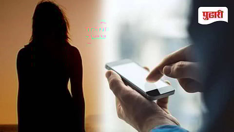 Video viral blackmailing case 