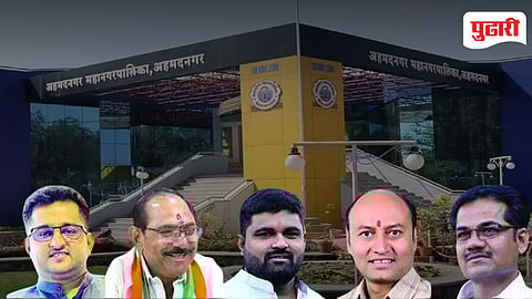 Nagar Municipal Corporation