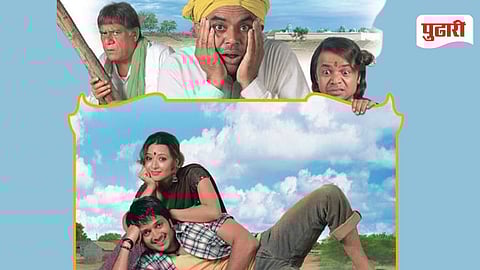 Malamaal Weekly poster