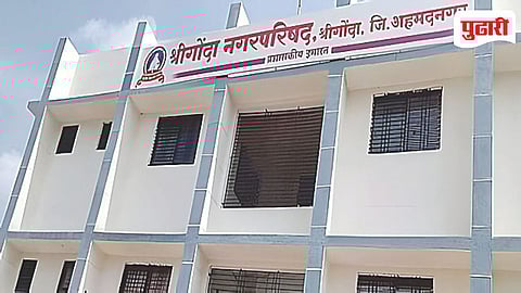 Shrigonda Municipal Council