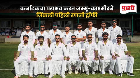 Jammu Kashmir Ranji Trophy 2026 Historic Win