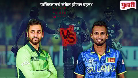 Pakistan Semi Final scenario